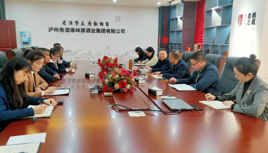 老酒集团召开工作例会   谋划2025年开局工作