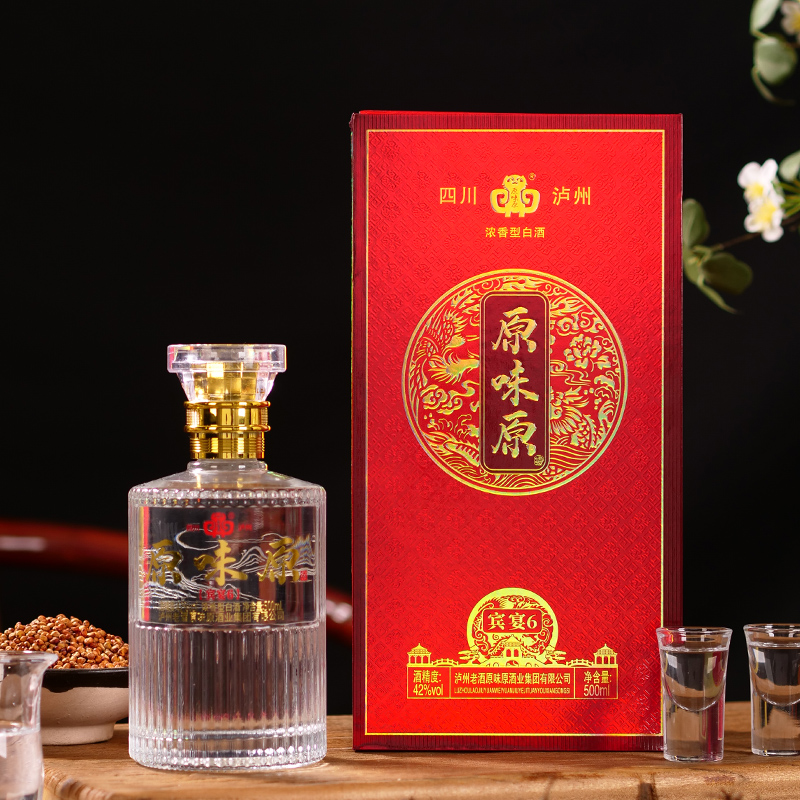 原味原  宾宴6