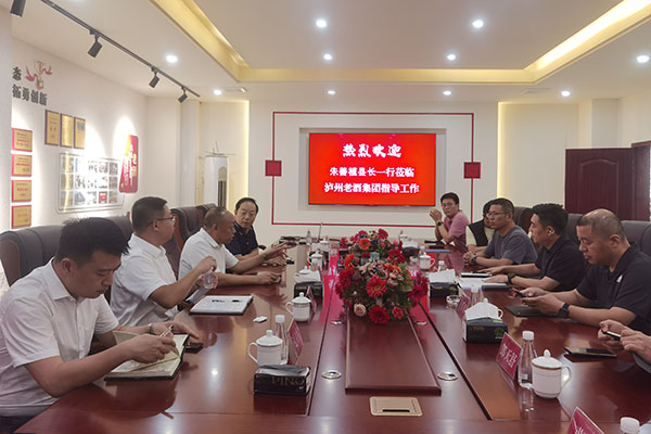 铁岭县县长朱善植一行莅临泸州老酒集团交流指导